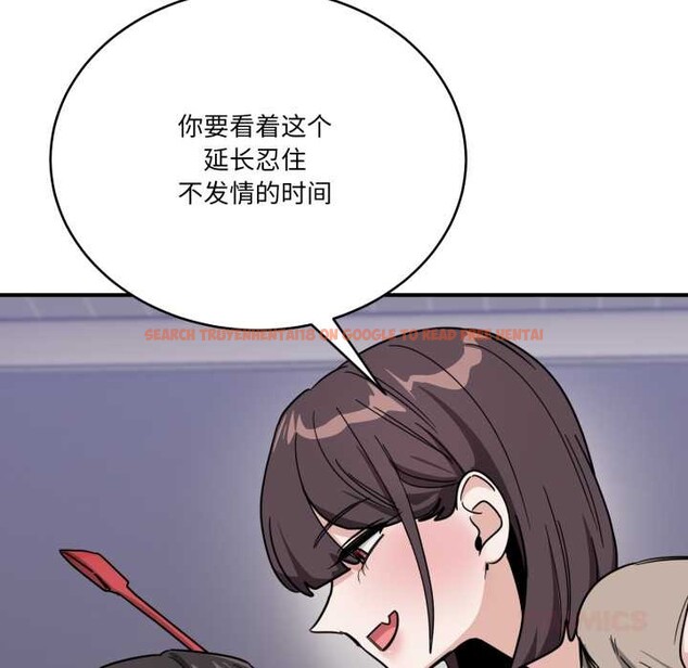 查看漫画當狗不丟人 - 第31話 - www.tymanga.com中的3947666图片