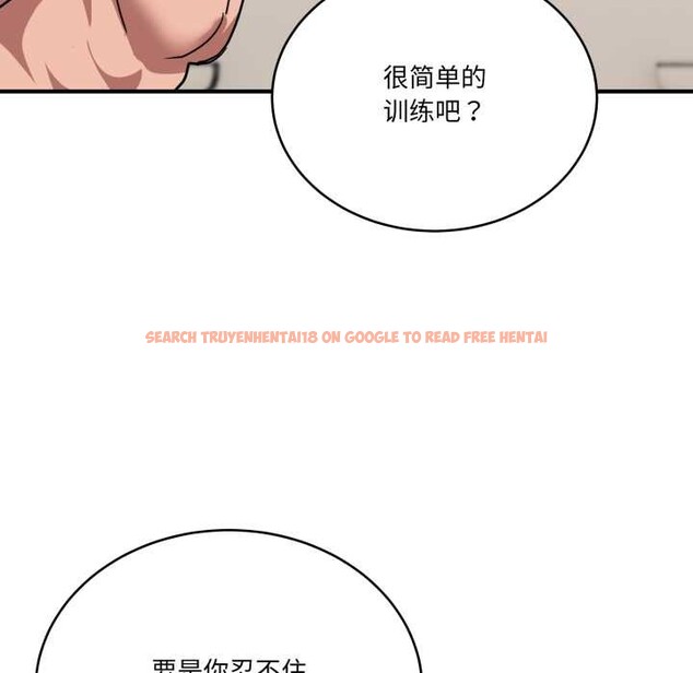 查看漫画當狗不丟人 - 第31話 - www.tymanga.com中的3947668图片