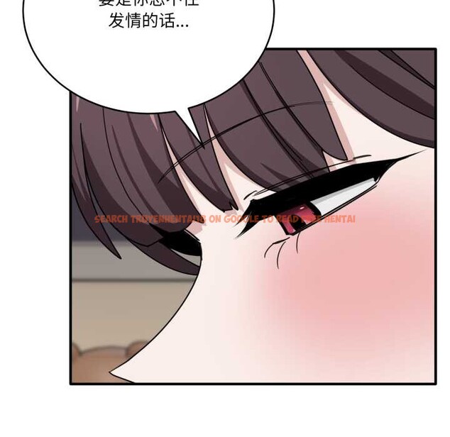 查看漫画當狗不丟人 - 第31話 - www.tymanga.com中的3947669图片