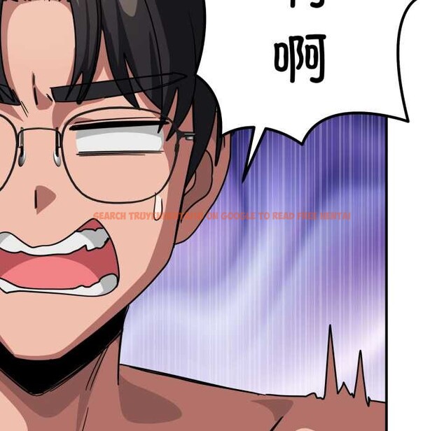 查看漫画當狗不丟人 - 第31話 - www.tymanga.com中的3947674图片