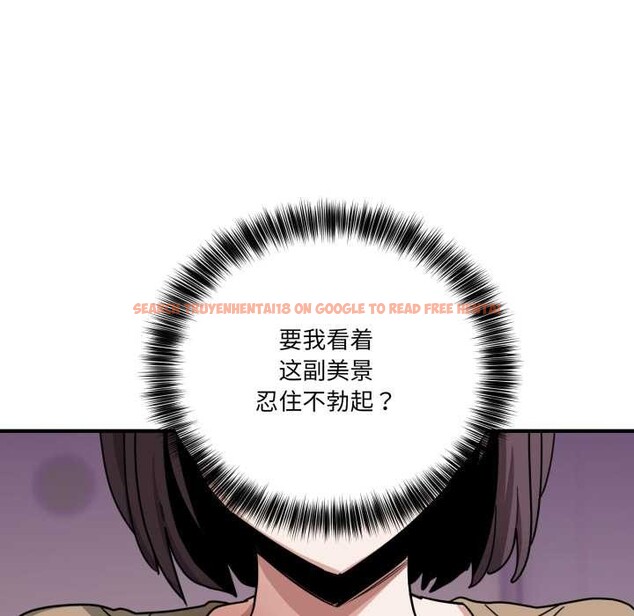 查看漫画當狗不丟人 - 第32話 - www.tymanga.com中的3971809图片 查看漫画當狗不丟人 - 第32話 - www.tymanga.com中的3971809图片
