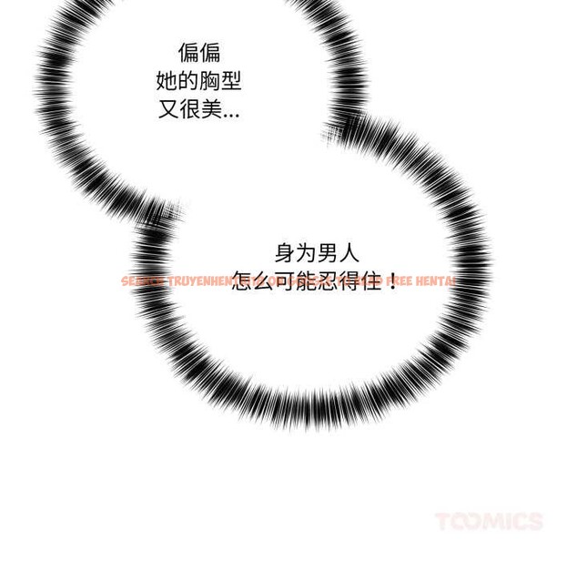 查看漫画當狗不丟人 - 第32話 - www.tymanga.com中的3971811图片 查看漫画當狗不丟人 - 第32話 - www.tymanga.com中的3971811图片