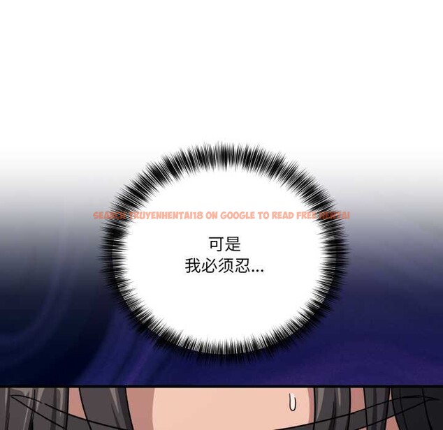 查看漫画當狗不丟人 - 第32話 - www.tymanga.com中的3971812图片 查看漫画當狗不丟人 - 第32話 - www.tymanga.com中的3971812图片