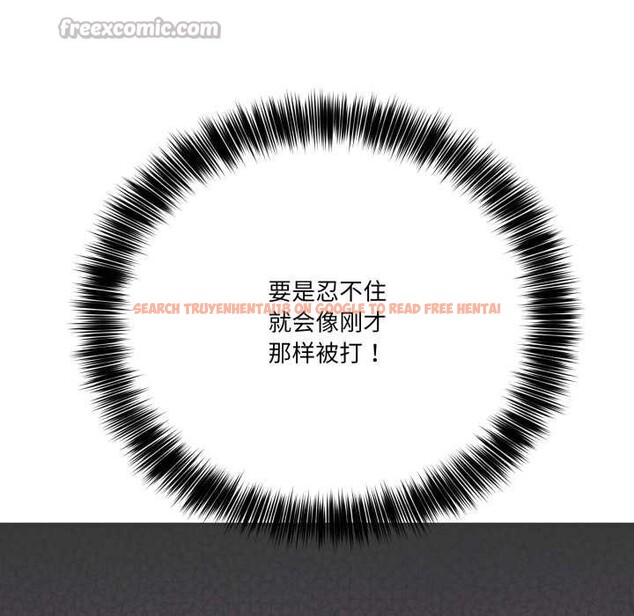 查看漫画當狗不丟人 - 第32話 - www.tymanga.com中的3971814图片 查看漫画當狗不丟人 - 第32話 - www.tymanga.com中的3971814图片