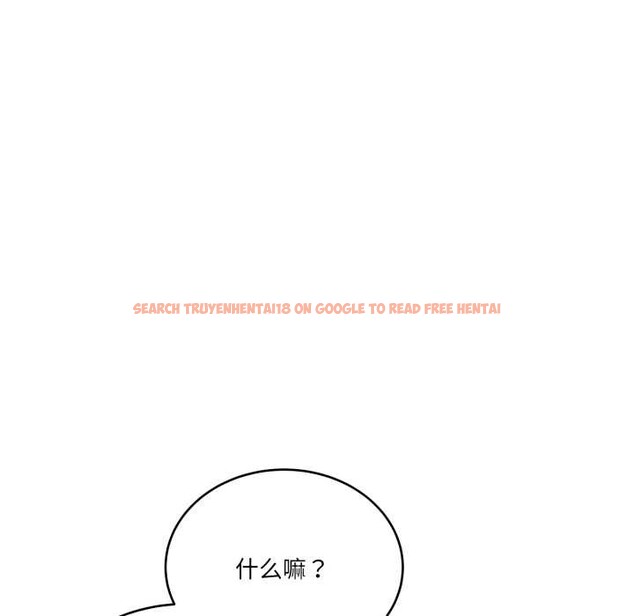 查看漫画當狗不丟人 - 第32話 - www.tymanga.com中的3971820图片 查看漫画當狗不丟人 - 第32話 - www.tymanga.com中的3971820图片