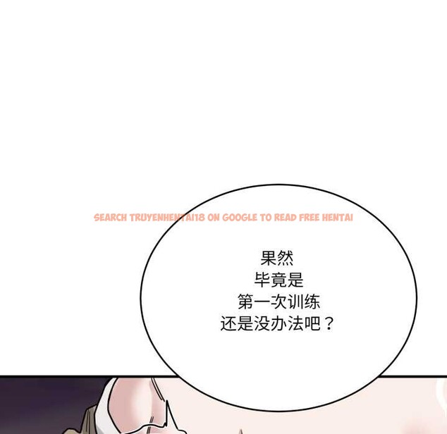 查看漫画當狗不丟人 - 第32話 - www.tymanga.com中的3971833图片 查看漫画當狗不丟人 - 第32話 - www.tymanga.com中的3971833图片