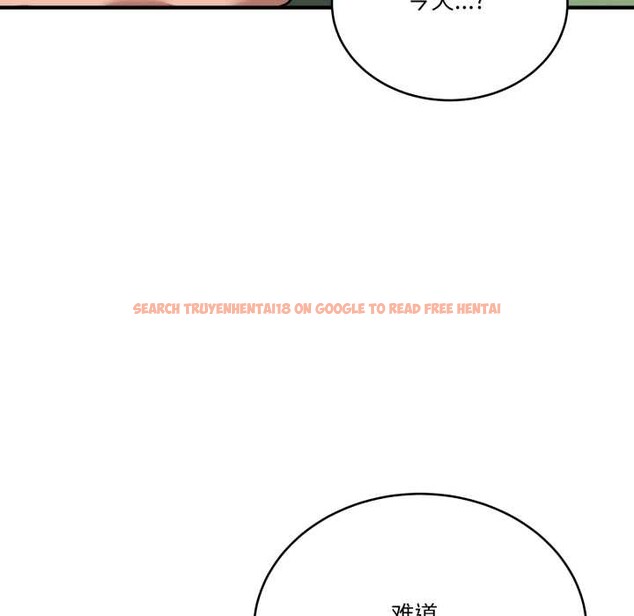 查看漫画當狗不丟人 - 第32話 - www.tymanga.com中的3971854图片 查看漫画當狗不丟人 - 第32話 - www.tymanga.com中的3971854图片