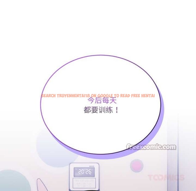 查看漫画當狗不丟人 - 第32話 - www.tymanga.com中的3971859图片 查看漫画當狗不丟人 - 第32話 - www.tymanga.com中的3971859图片