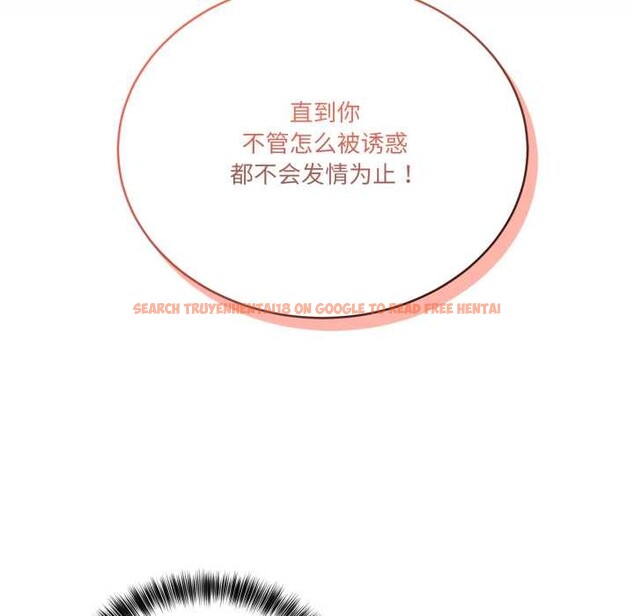 查看漫画當狗不丟人 - 第32話 - www.tymanga.com中的3971863图片 查看漫画當狗不丟人 - 第32話 - www.tymanga.com中的3971863图片