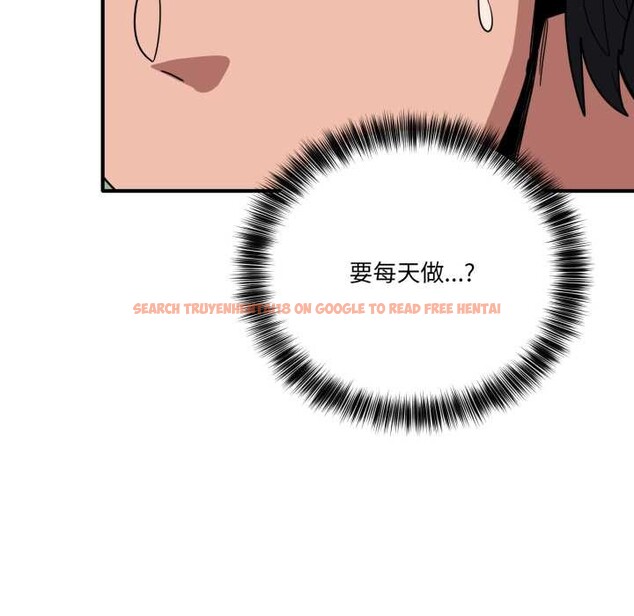 查看漫画當狗不丟人 - 第32話 - www.tymanga.com中的3971865图片 查看漫画當狗不丟人 - 第32話 - www.tymanga.com中的3971865图片