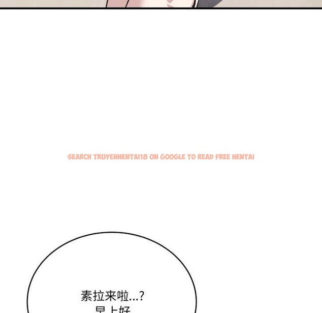 查看漫画當狗不丟人 - 第32話 - www.tymanga.com中的3971873图片 查看漫画當狗不丟人 - 第32話 - www.tymanga.com中的3971873图片