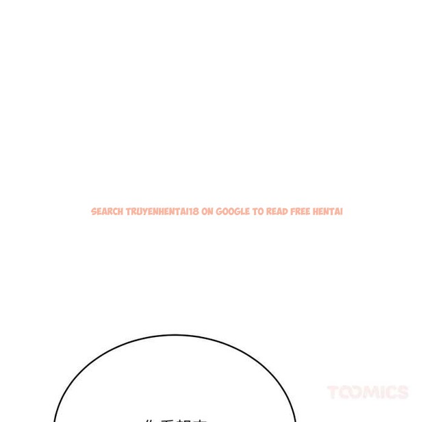 查看漫画當狗不丟人 - 第32話 - www.tymanga.com中的3971883图片 查看漫画當狗不丟人 - 第32話 - www.tymanga.com中的3971883图片