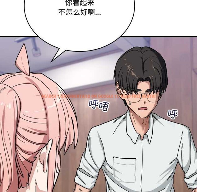 查看漫画當狗不丟人 - 第32話 - www.tymanga.com中的3971884图片 查看漫画當狗不丟人 - 第32話 - www.tymanga.com中的3971884图片