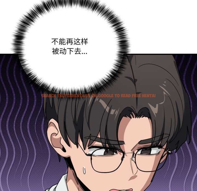 查看漫画當狗不丟人 - 第32話 - www.tymanga.com中的3971893图片 查看漫画當狗不丟人 - 第32話 - www.tymanga.com中的3971893图片