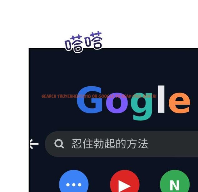 查看漫画當狗不丟人 - 第32話 - www.tymanga.com中的3971898图片 查看漫画當狗不丟人 - 第32話 - www.tymanga.com中的3971898图片