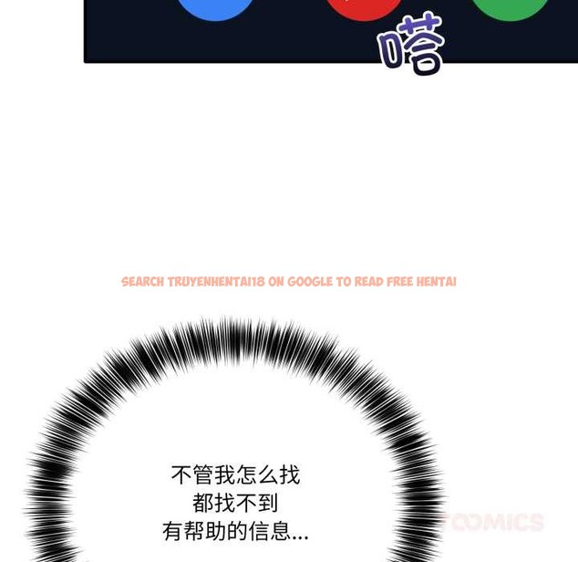 查看漫画當狗不丟人 - 第32話 - www.tymanga.com中的3971899图片 查看漫画當狗不丟人 - 第32話 - www.tymanga.com中的3971899图片