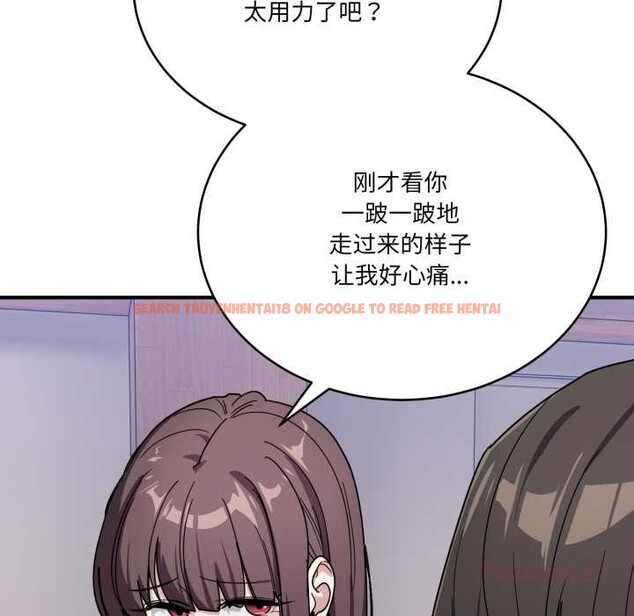 查看漫画當狗不丟人 - 第32話 - www.tymanga.com中的3971907图片 查看漫画當狗不丟人 - 第32話 - www.tymanga.com中的3971907图片