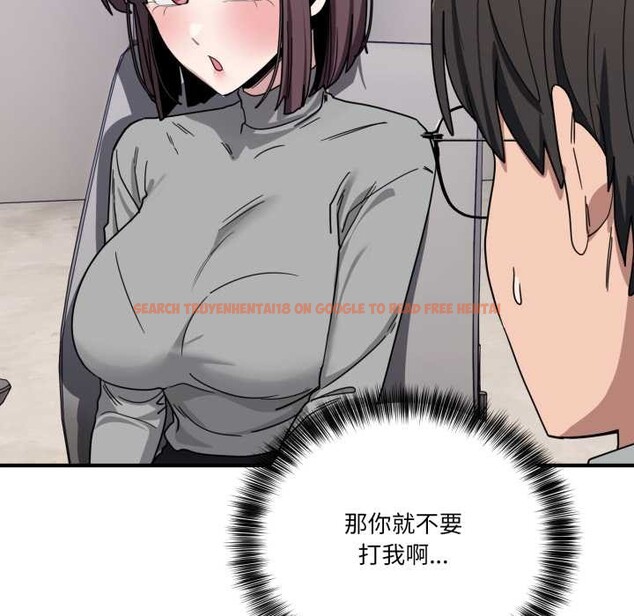 查看漫画當狗不丟人 - 第32話 - www.tymanga.com中的3971908图片 查看漫画當狗不丟人 - 第32話 - www.tymanga.com中的3971908图片