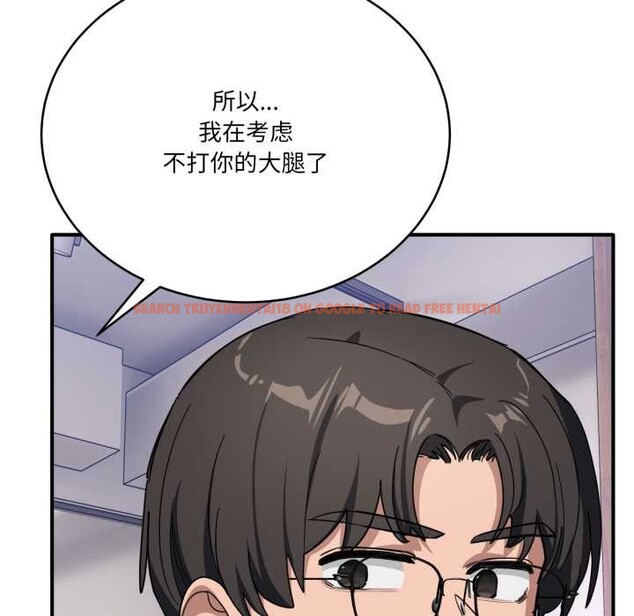 查看漫画當狗不丟人 - 第32話 - www.tymanga.com中的3971910图片 查看漫画當狗不丟人 - 第32話 - www.tymanga.com中的3971910图片