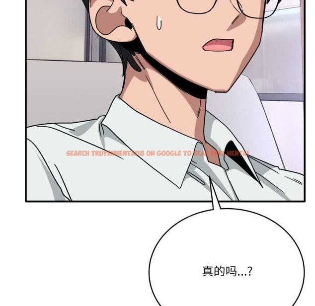 查看漫画當狗不丟人 - 第32話 - www.tymanga.com中的3971911图片 查看漫画當狗不丟人 - 第32話 - www.tymanga.com中的3971911图片