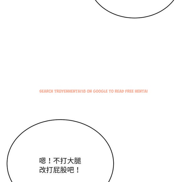 查看漫画當狗不丟人 - 第32話 - www.tymanga.com中的3971912图片 查看漫画當狗不丟人 - 第32話 - www.tymanga.com中的3971912图片