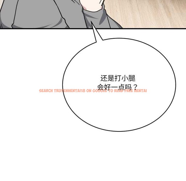 查看漫画當狗不丟人 - 第32話 - www.tymanga.com中的3971918图片 查看漫画當狗不丟人 - 第32話 - www.tymanga.com中的3971918图片