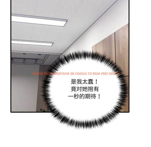 查看漫画當狗不丟人 - 第32話 - www.tymanga.com中的3971920图片 查看漫画當狗不丟人 - 第32話 - www.tymanga.com中的3971920图片