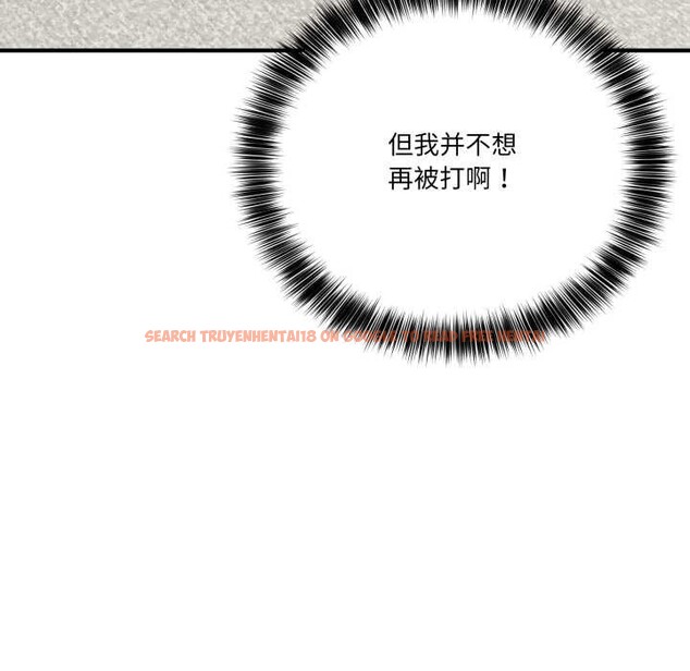 查看漫画當狗不丟人 - 第32話 - www.tymanga.com中的3971924图片 查看漫画當狗不丟人 - 第32話 - www.tymanga.com中的3971924图片