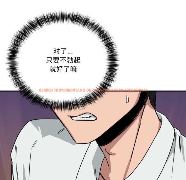 查看漫画當狗不丟人 - 第32話 - www.tymanga.com中的3971925图片 查看漫画當狗不丟人 - 第32話 - www.tymanga.com中的3971925图片