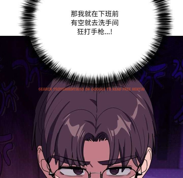 查看漫画當狗不丟人 - 第32話 - www.tymanga.com中的3971927图片 查看漫画當狗不丟人 - 第32話 - www.tymanga.com中的3971927图片