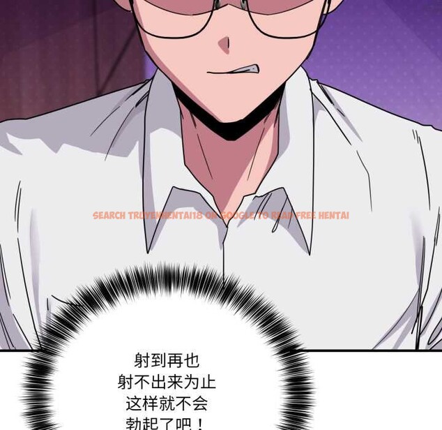 查看漫画當狗不丟人 - 第32話 - www.tymanga.com中的3971928图片 查看漫画當狗不丟人 - 第32話 - www.tymanga.com中的3971928图片