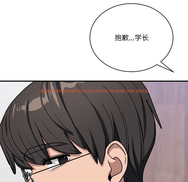 查看漫画當狗不丟人 - 第32話 - www.tymanga.com中的3971943图片 查看漫画當狗不丟人 - 第32話 - www.tymanga.com中的3971943图片