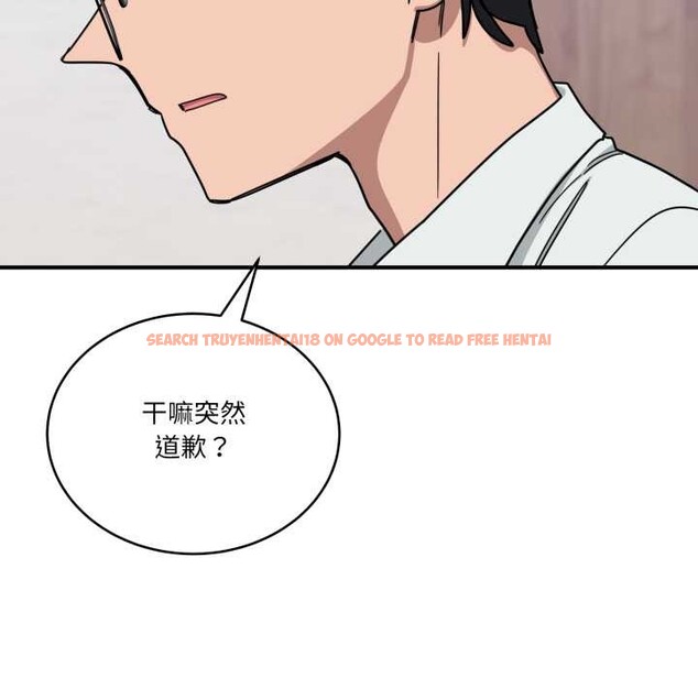 查看漫画當狗不丟人 - 第32話 - www.tymanga.com中的3971944图片 查看漫画當狗不丟人 - 第32話 - www.tymanga.com中的3971944图片