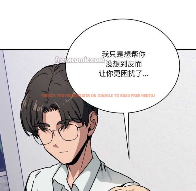 查看漫画當狗不丟人 - 第32話 - www.tymanga.com中的3971949图片 查看漫画當狗不丟人 - 第32話 - www.tymanga.com中的3971949图片