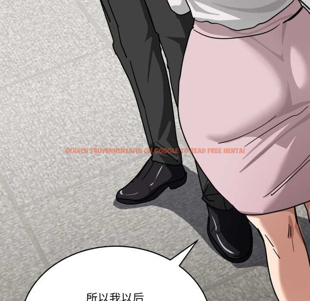 查看漫画當狗不丟人 - 第32話 - www.tymanga.com中的3971951图片 查看漫画當狗不丟人 - 第32話 - www.tymanga.com中的3971951图片