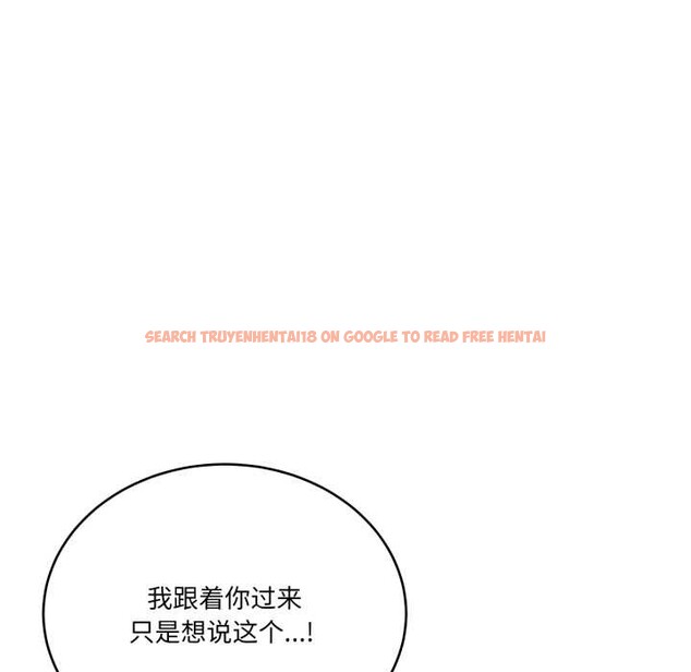 查看漫画當狗不丟人 - 第32話 - www.tymanga.com中的3971953图片 查看漫画當狗不丟人 - 第32話 - www.tymanga.com中的3971953图片