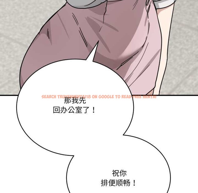 查看漫画當狗不丟人 - 第32話 - www.tymanga.com中的3971956图片 查看漫画當狗不丟人 - 第32話 - www.tymanga.com中的3971956图片