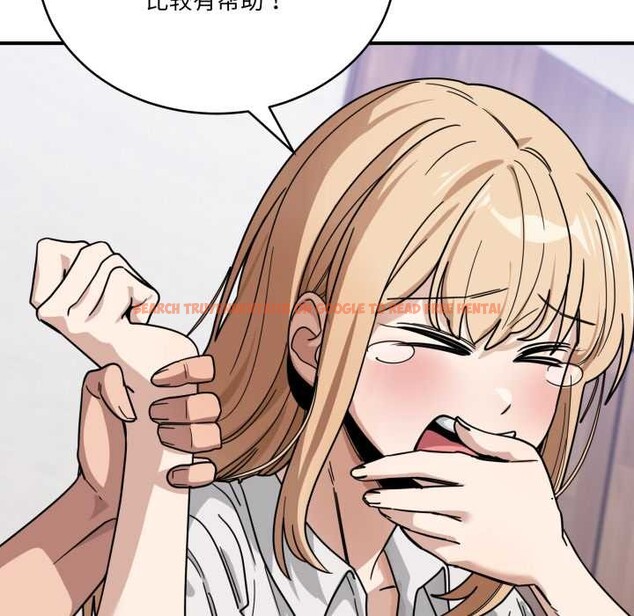 查看漫画當狗不丟人 - 第32話 - www.tymanga.com中的3971961图片 查看漫画當狗不丟人 - 第32話 - www.tymanga.com中的3971961图片