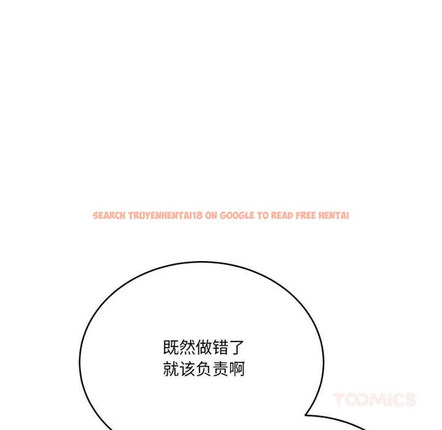 查看漫画當狗不丟人 - 第32話 - www.tymanga.com中的3971963图片 查看漫画當狗不丟人 - 第32話 - www.tymanga.com中的3971963图片