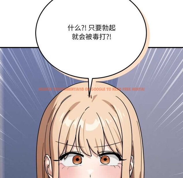 查看漫画當狗不丟人 - 第32話 - www.tymanga.com中的3971973图片 查看漫画當狗不丟人 - 第32話 - www.tymanga.com中的3971973图片