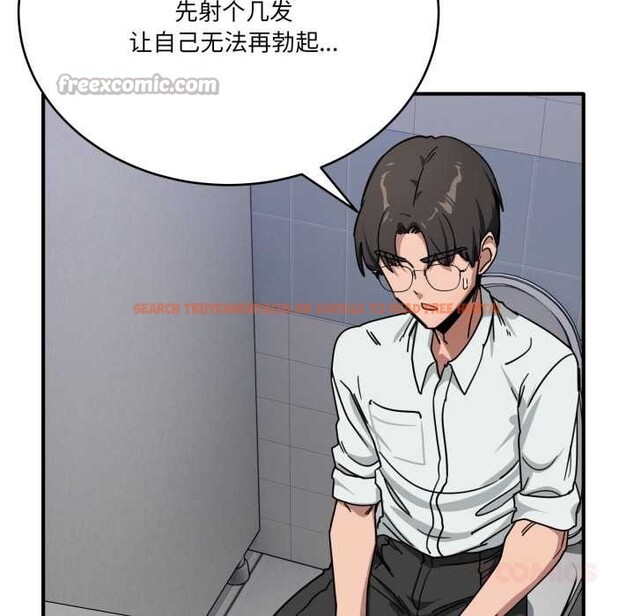 查看漫画當狗不丟人 - 第32話 - www.tymanga.com中的3971979图片 查看漫画當狗不丟人 - 第32話 - www.tymanga.com中的3971979图片