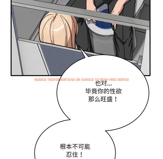 查看漫画當狗不丟人 - 第32話 - www.tymanga.com中的3971980图片 查看漫画當狗不丟人 - 第32話 - www.tymanga.com中的3971980图片