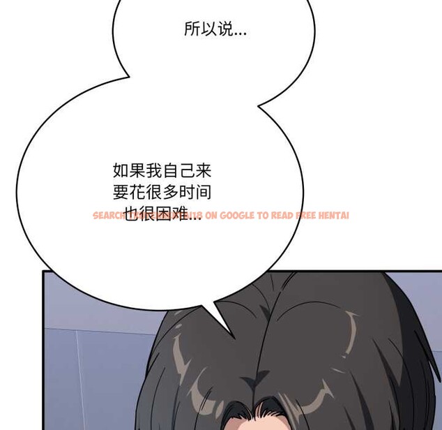 查看漫画當狗不丟人 - 第32話 - www.tymanga.com中的3971982图片 查看漫画當狗不丟人 - 第32話 - www.tymanga.com中的3971982图片