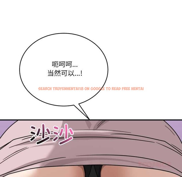 查看漫画當狗不丟人 - 第32話 - www.tymanga.com中的3971987图片 查看漫画當狗不丟人 - 第32話 - www.tymanga.com中的3971987图片