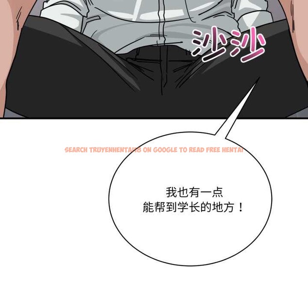 查看漫画當狗不丟人 - 第32話 - www.tymanga.com中的3971989图片 查看漫画當狗不丟人 - 第32話 - www.tymanga.com中的3971989图片