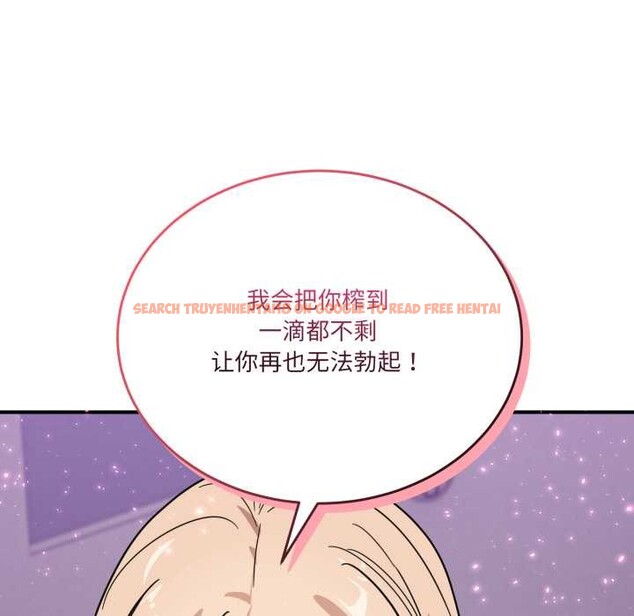 查看漫画當狗不丟人 - 第32話 - www.tymanga.com中的3971993图片 查看漫画當狗不丟人 - 第32話 - www.tymanga.com中的3971993图片