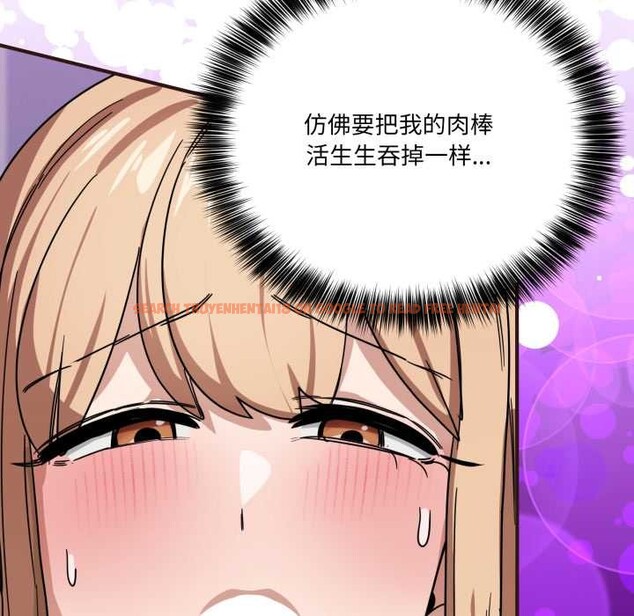 查看漫画當狗不丟人 - 第33話 - www.tymanga.com中的3996735图片 查看漫画當狗不丟人 - 第33話 - www.tymanga.com中的3996735图片