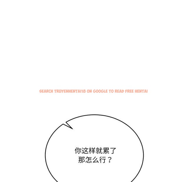 查看漫画當狗不丟人 - 第33話 - www.tymanga.com中的3996763图片 查看漫画當狗不丟人 - 第33話 - www.tymanga.com中的3996763图片