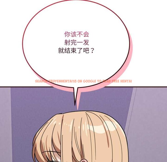 查看漫画當狗不丟人 - 第33話 - www.tymanga.com中的3996768图片 查看漫画當狗不丟人 - 第33話 - www.tymanga.com中的3996768图片