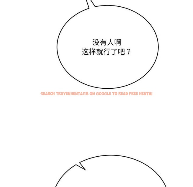 查看漫画當狗不丟人 - 第33話 - www.tymanga.com中的3996789图片 查看漫画當狗不丟人 - 第33話 - www.tymanga.com中的3996789图片